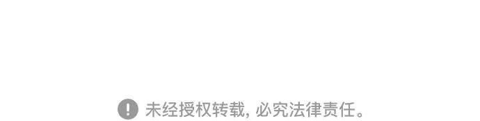 第一季后记 第78页