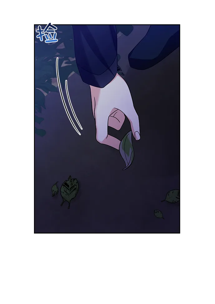 [第二季] 第50话（最终话） 第23页