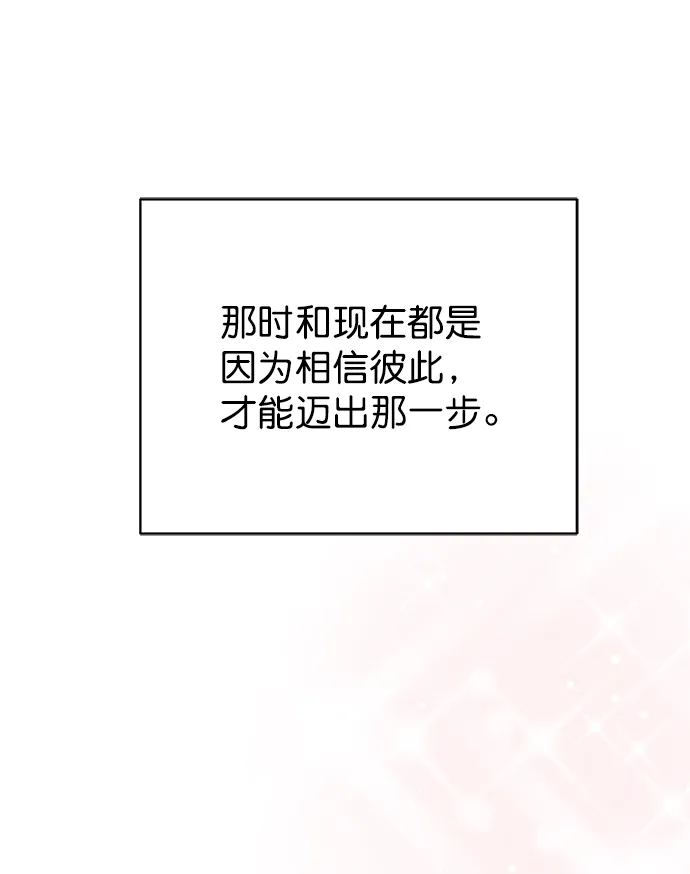[第二季] 第50话（最终话） 第29页
