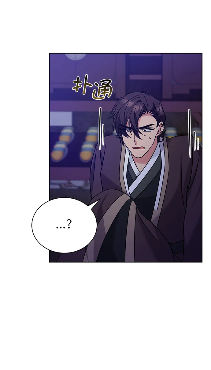 [第二季] 第50话（最终话） 第53页