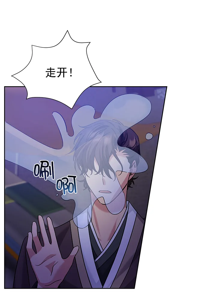 [第二季] 第50话（最终话） 第54页
