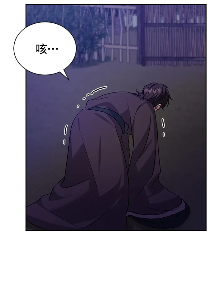 [第二季] 第50话（最终话） 第60页