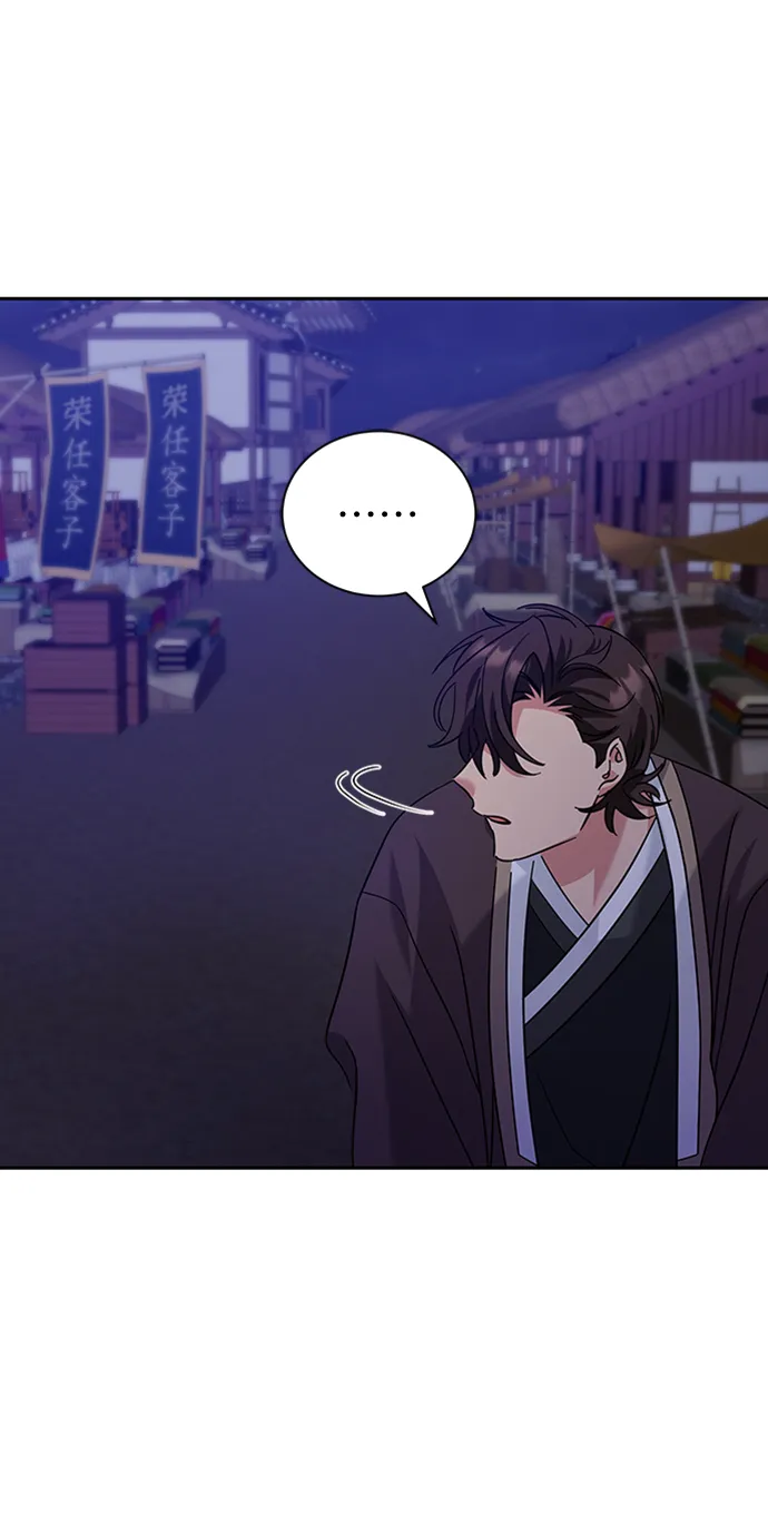 [第二季] 第50话（最终话） 第61页