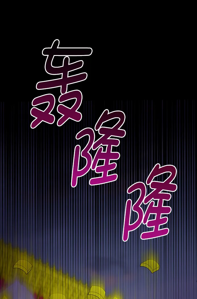 [第二季] 第50话（最终话） 第84页