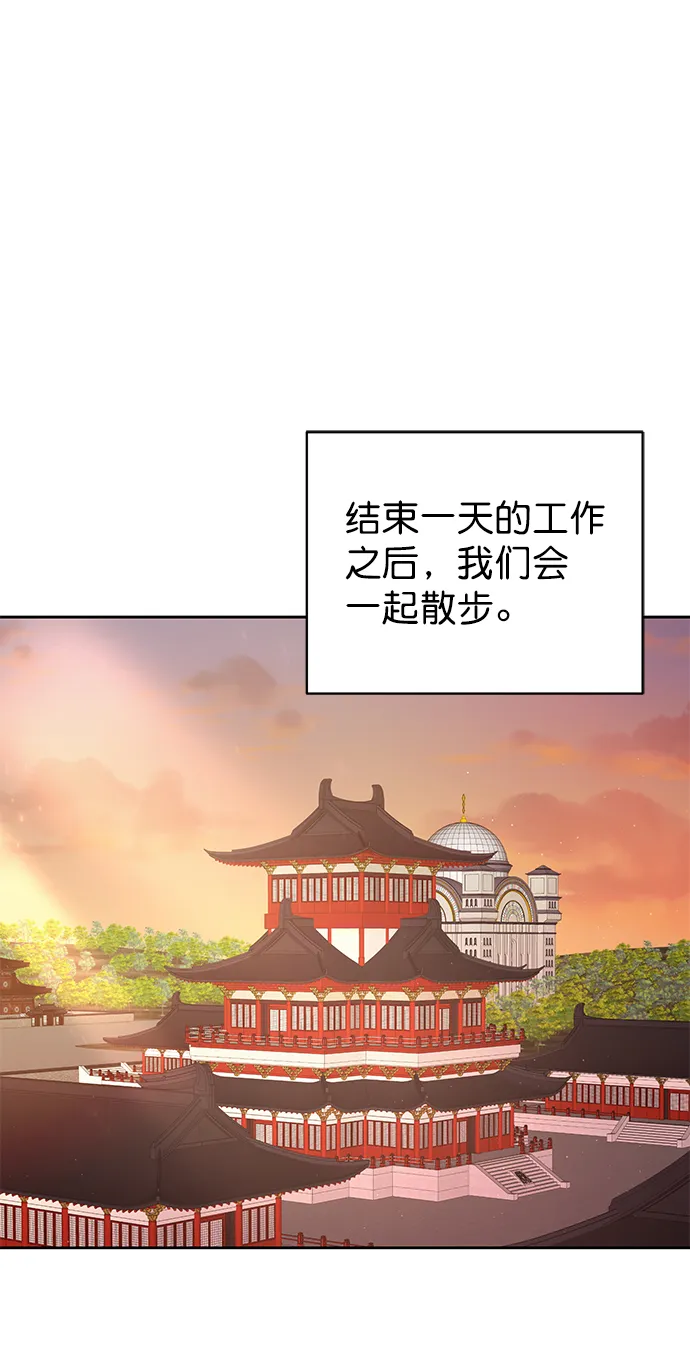 [第二季] 第50话（最终话） 第102页