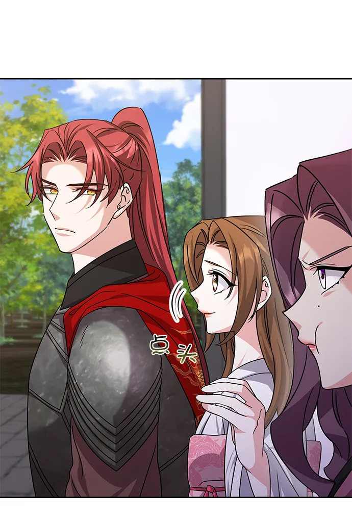 [第二季] 第49话 第22页