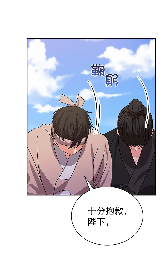 [第二季] 第49话 第28页