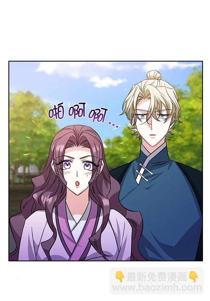 [第二季] 第49话 第47页