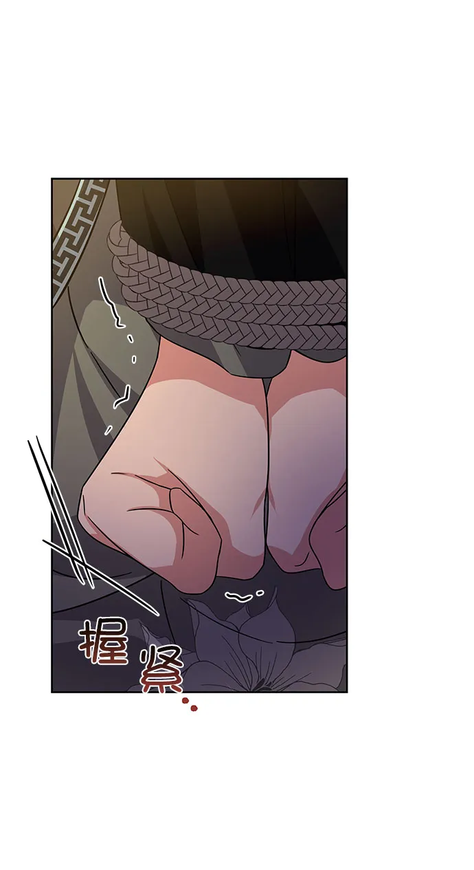 [第二季] 第48话 第17页