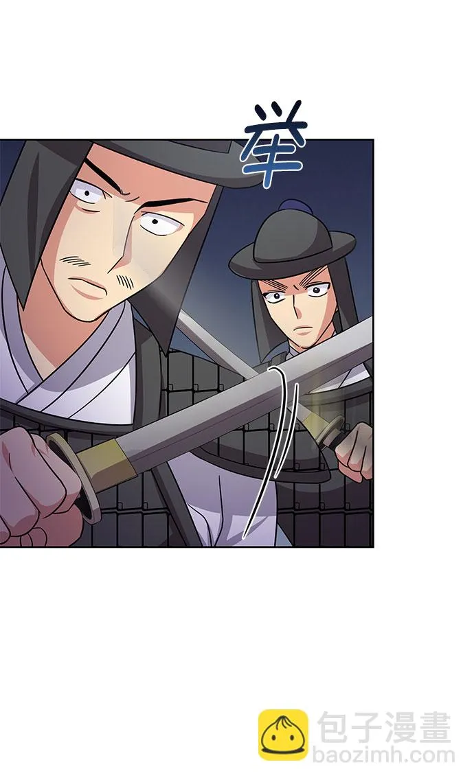 [第二季] 第48话 第24页