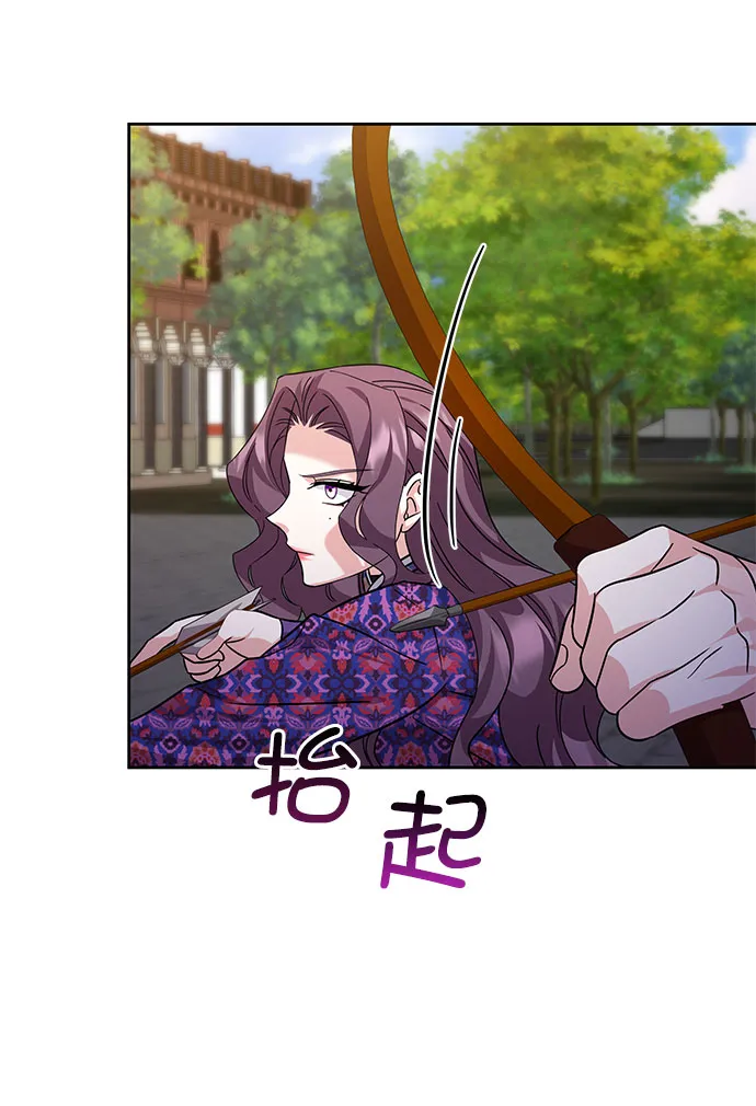 [第二季] 第48话 第25页
