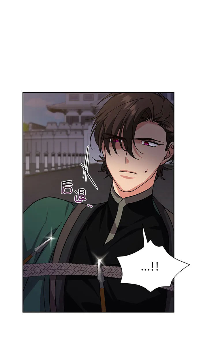 [第二季] 第48话 第27页