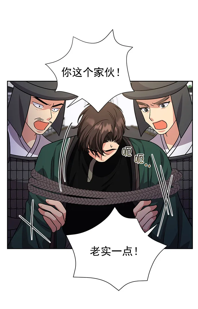 [第二季] 第48话 第28页