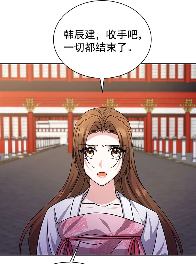 [第二季] 第48话 第35页
