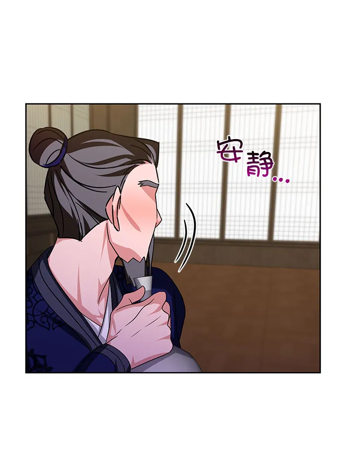 [第二季] 第48话 第49页
