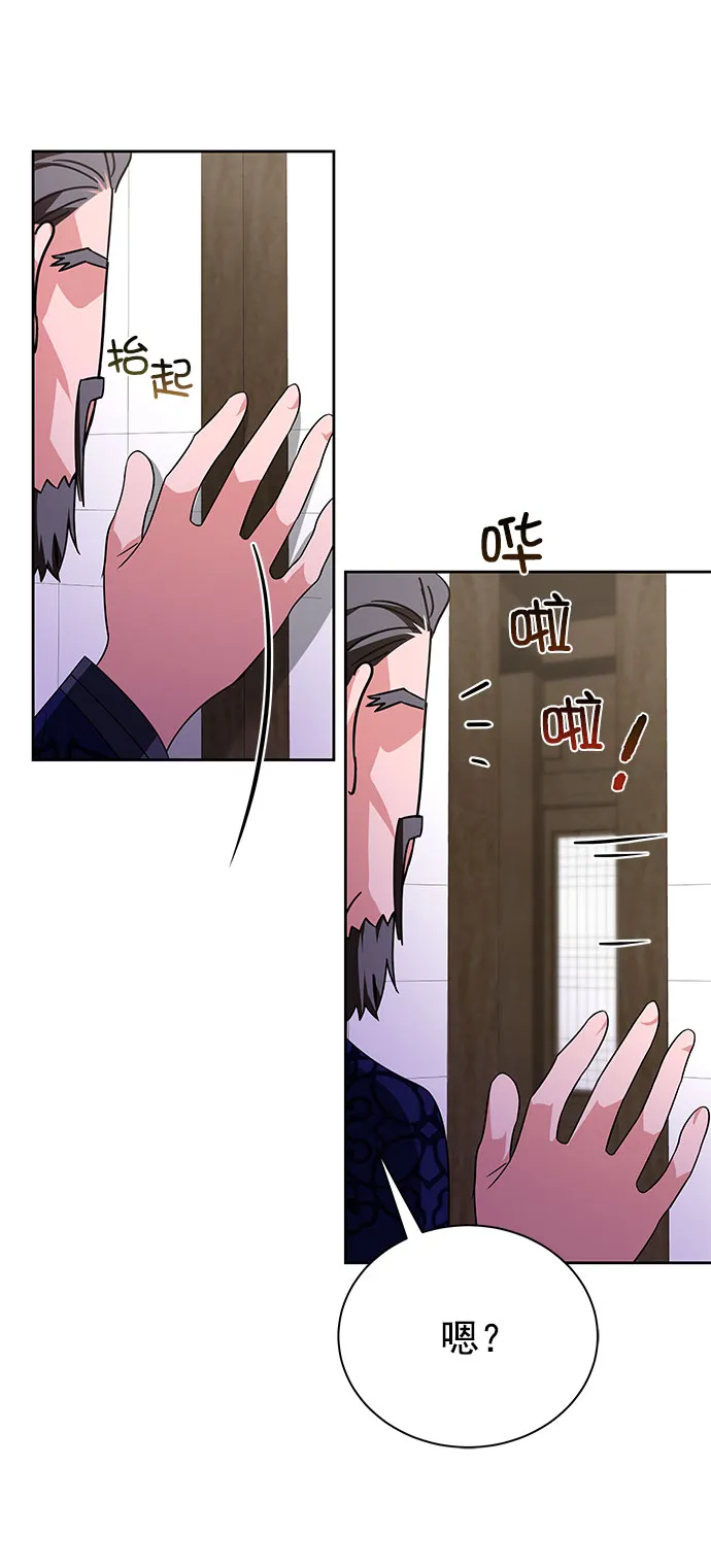 [第二季] 第48话 第51页