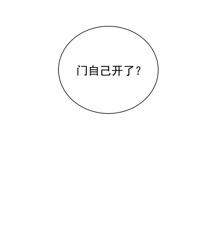 [第二季] 第48话 第52页