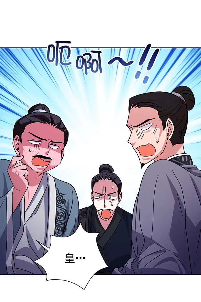 [第二季] 第48话 第59页