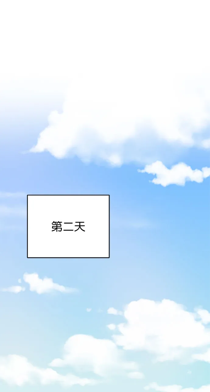 [第二季] 第48话 第62页