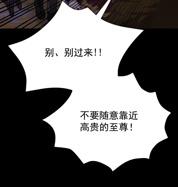 [第二季] 第47话 第25页