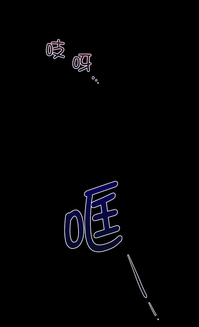 [第二季] 第47话 第39页