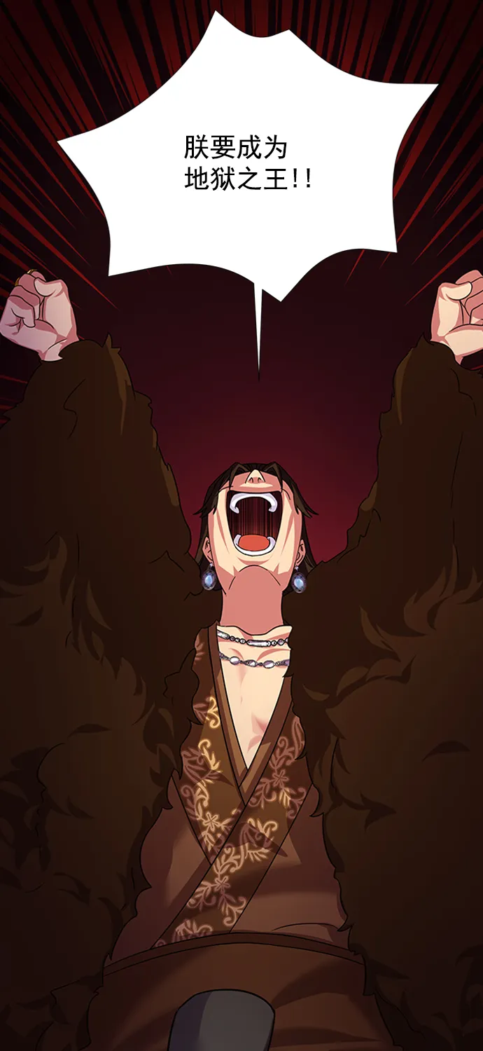[第二季] 第47话 第47页
