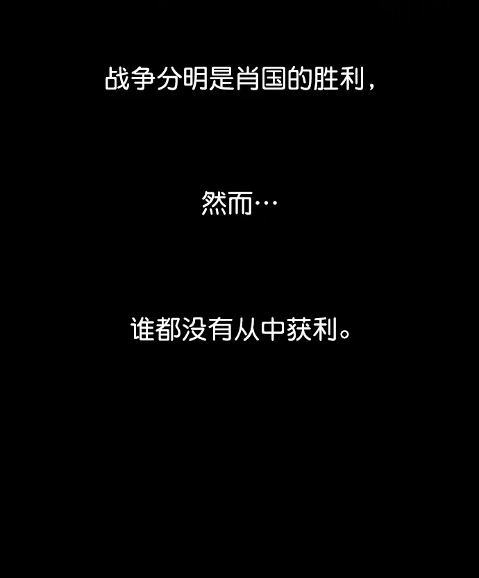 [第二季] 第47话 第55页