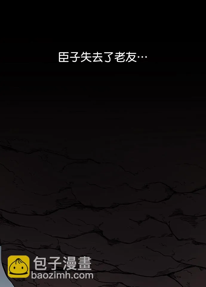[第二季] 第47话 第60页