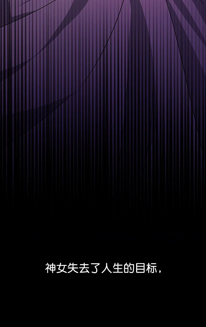 [第二季] 第47话 第63页