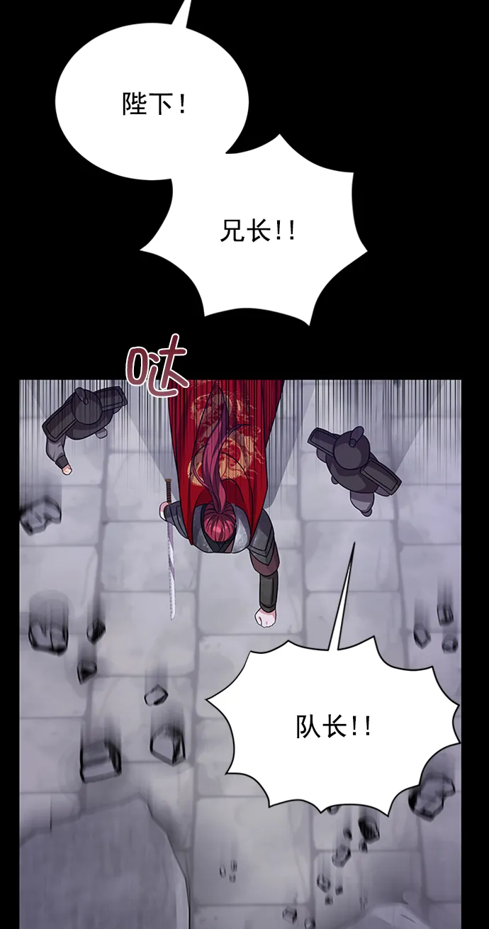 [第二季] 第47话 第71页