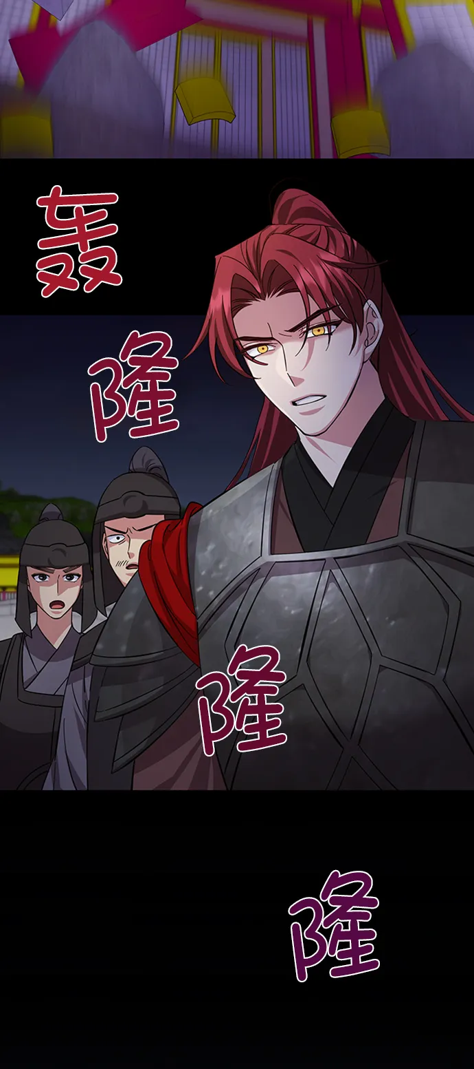 [第二季] 第47话 第77页
