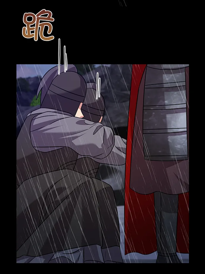 [第二季] 第47话 第83页