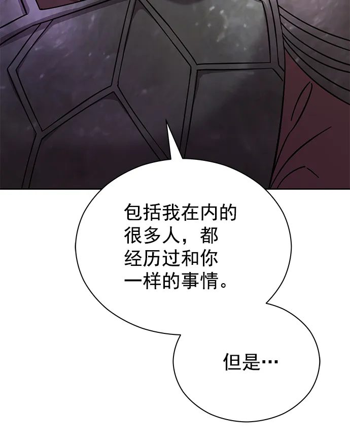 [第二季] 第47话 第100页