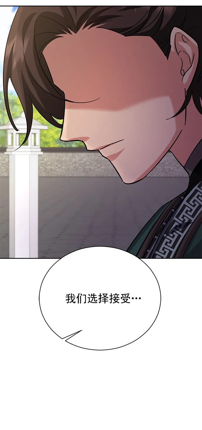 [第二季] 第47话 第101页