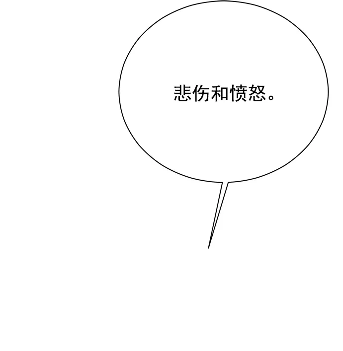 [第二季] 第47话 第102页