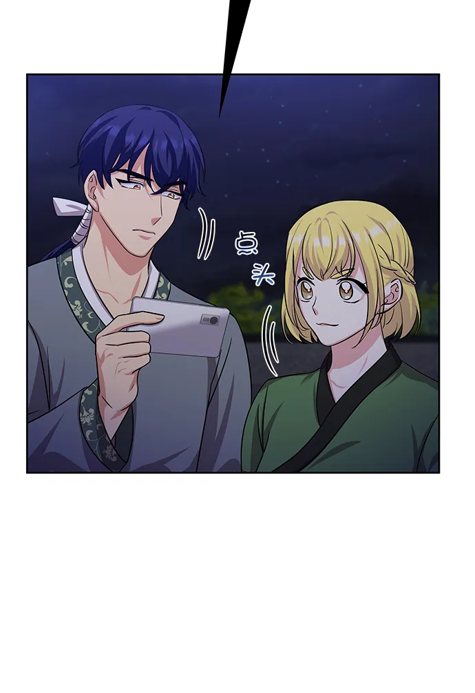 [第二季] 第46话 第4页