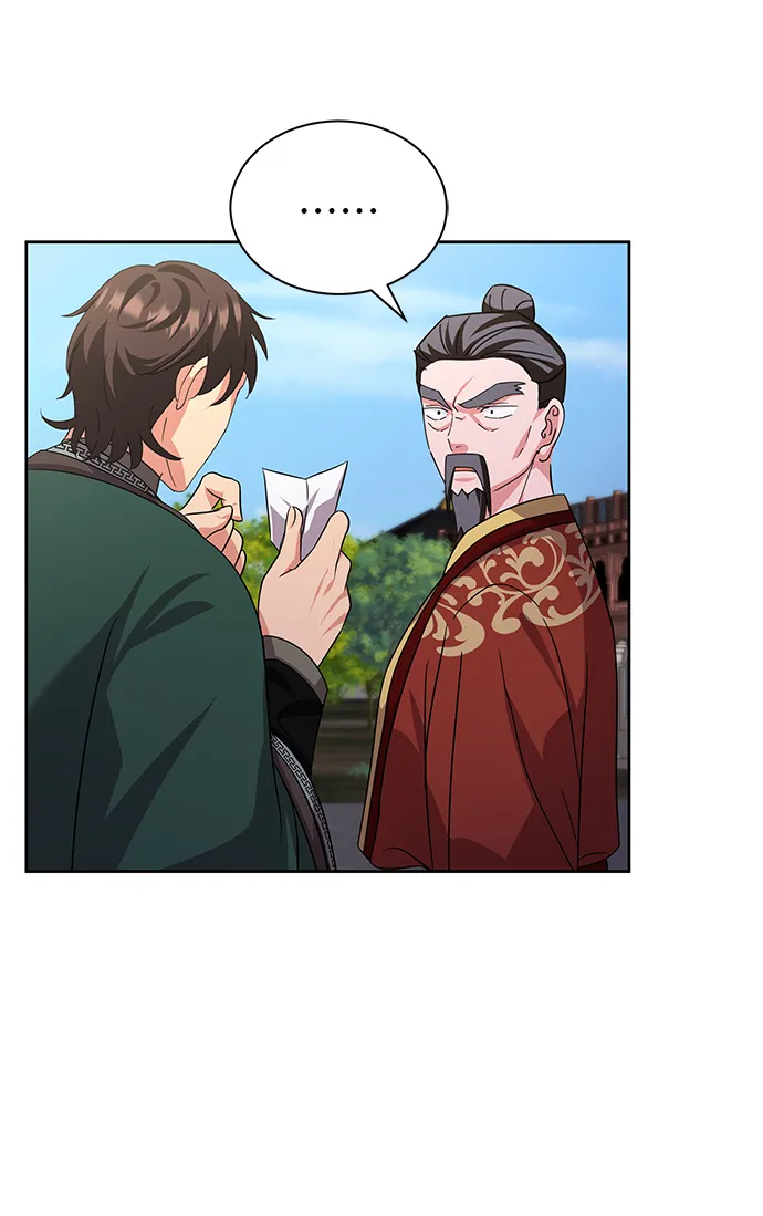 [第二季] 第46话 第17页