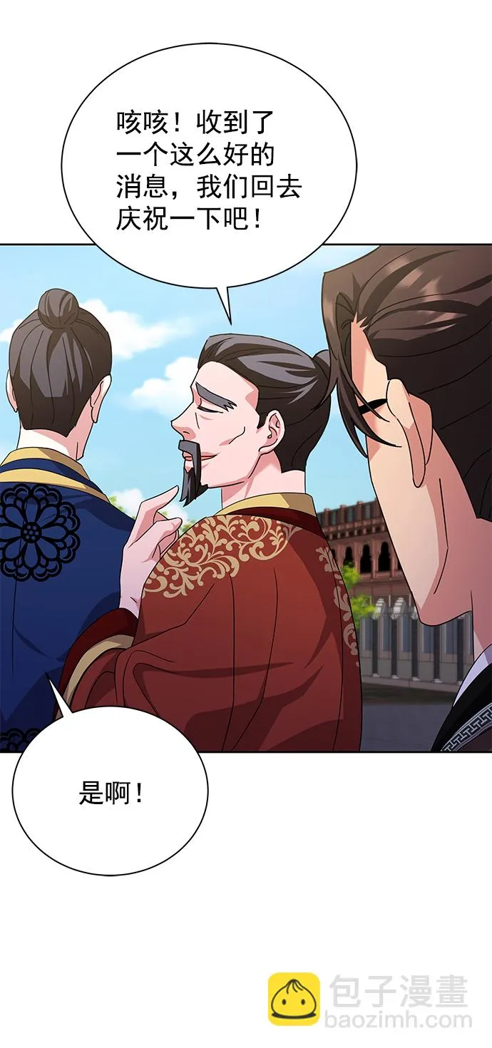 [第二季] 第46话 第22页