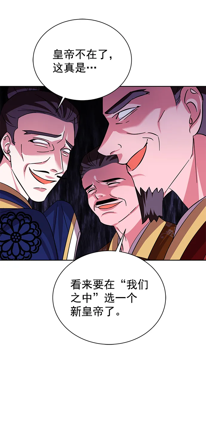 [第二季] 第46话 第23页