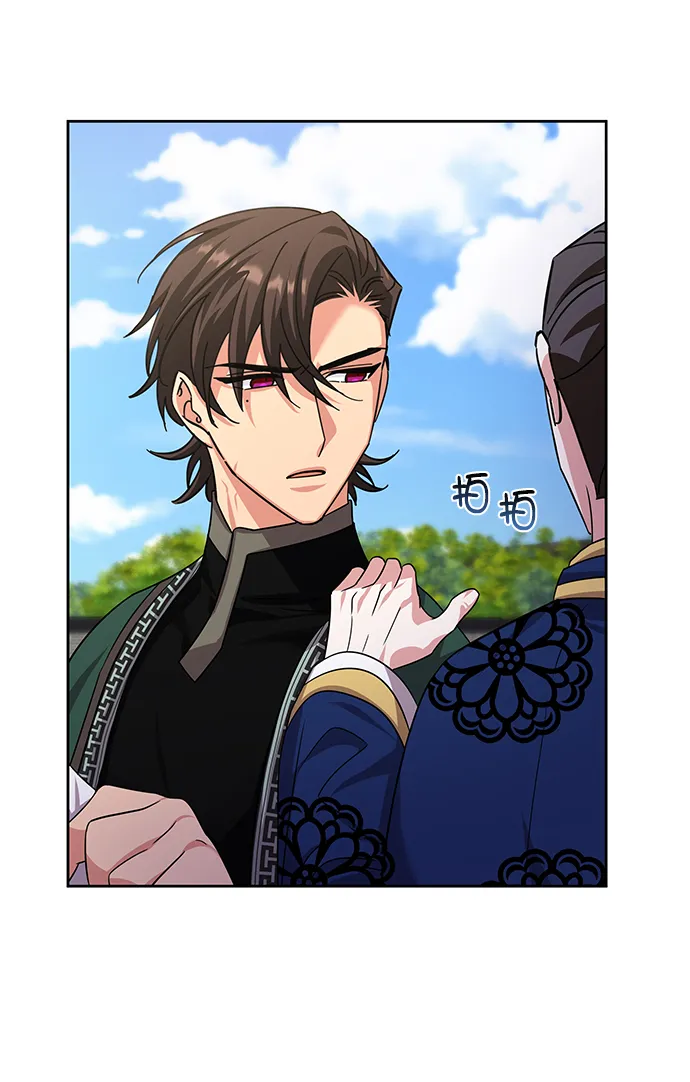 [第二季] 第46话 第24页