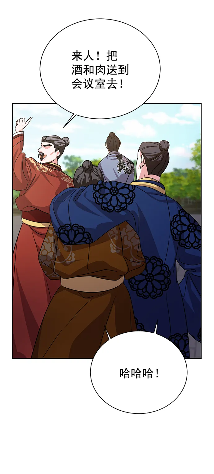 [第二季] 第46话 第26页