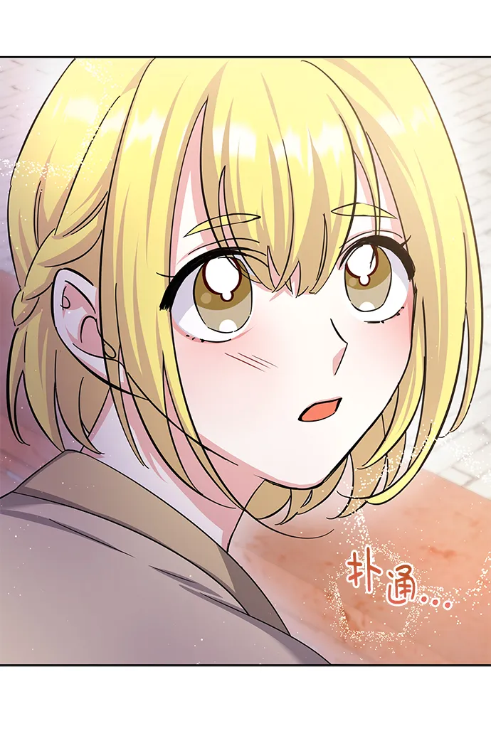 [第二季] 第46话 第31页