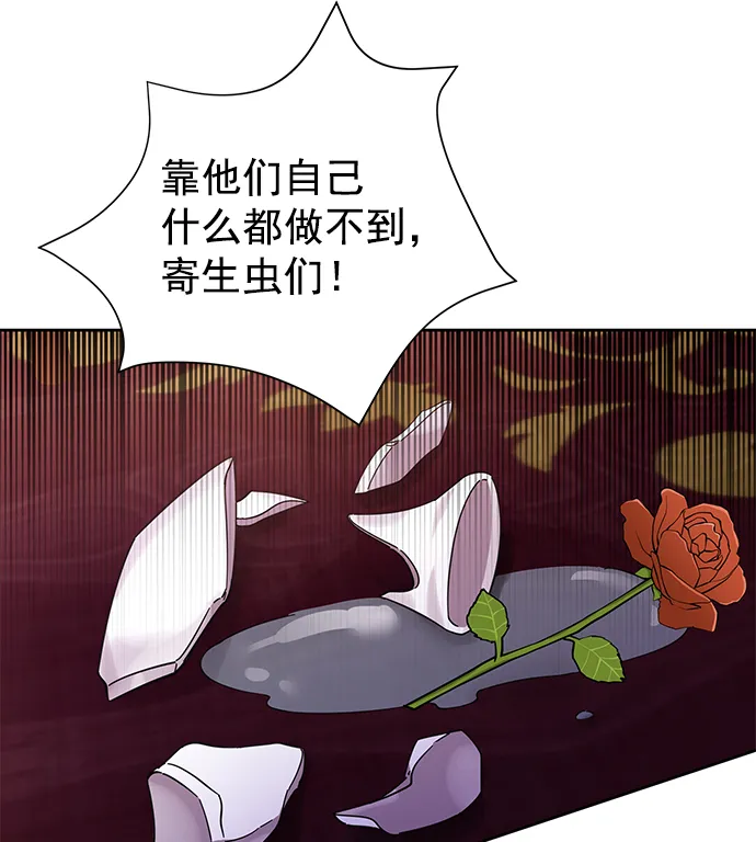 [第二季] 第46话 第35页