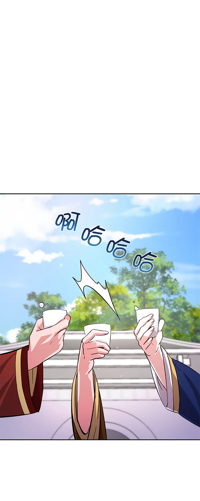 [第二季] 第46话 第41页