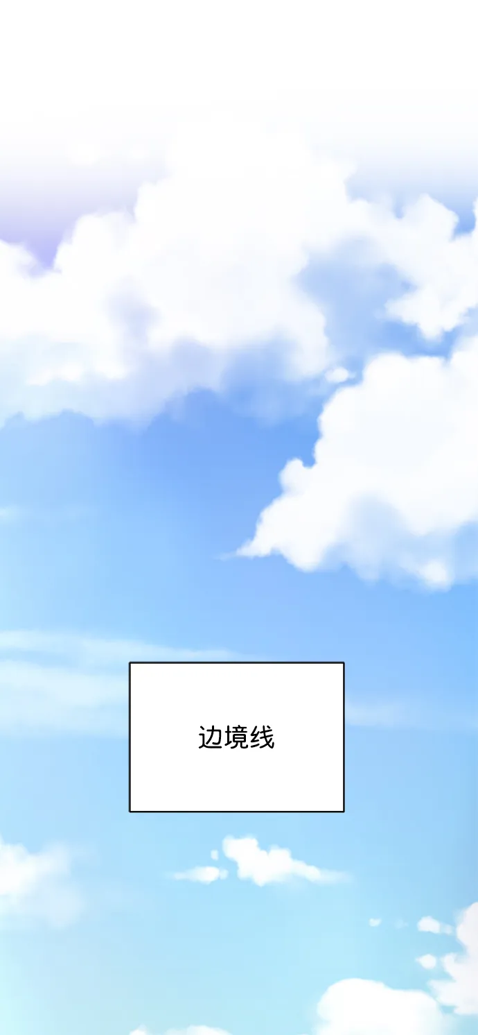 [第二季] 第46话 第44页