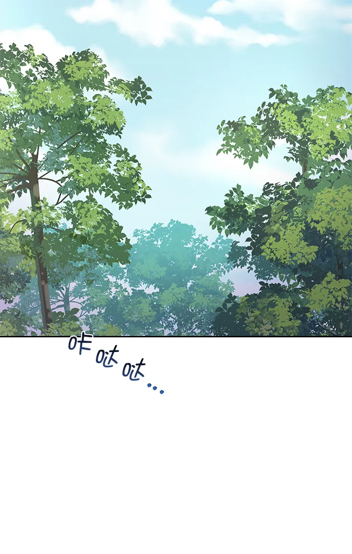 [第二季] 第46话 第45页