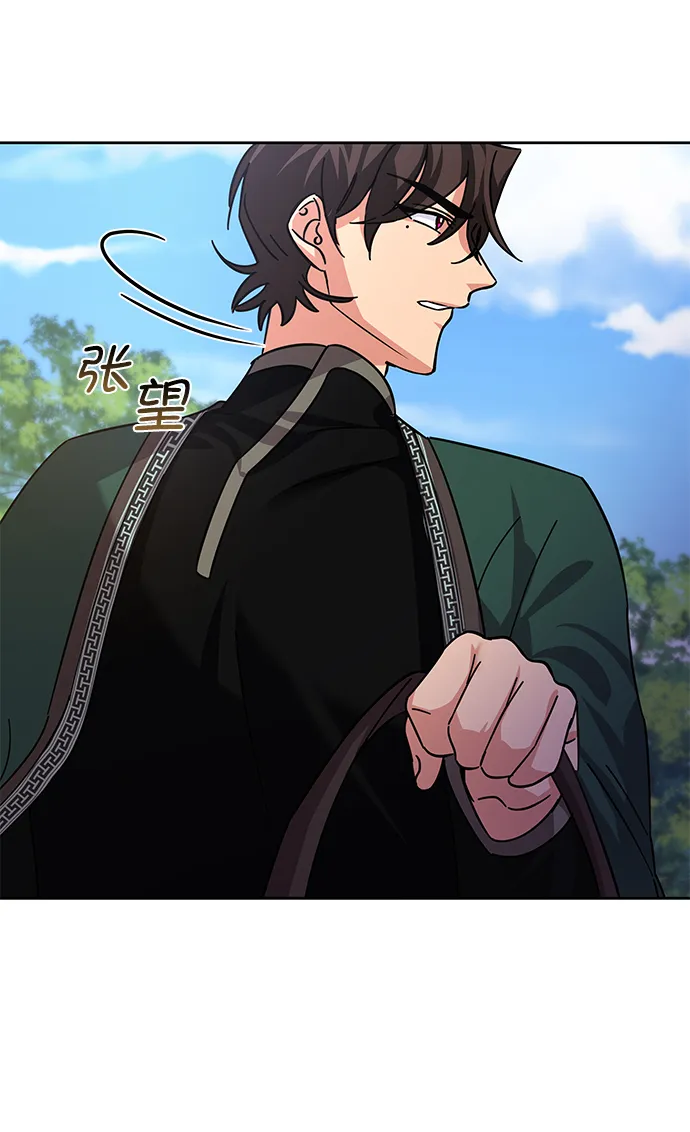 [第二季] 第46话 第46页