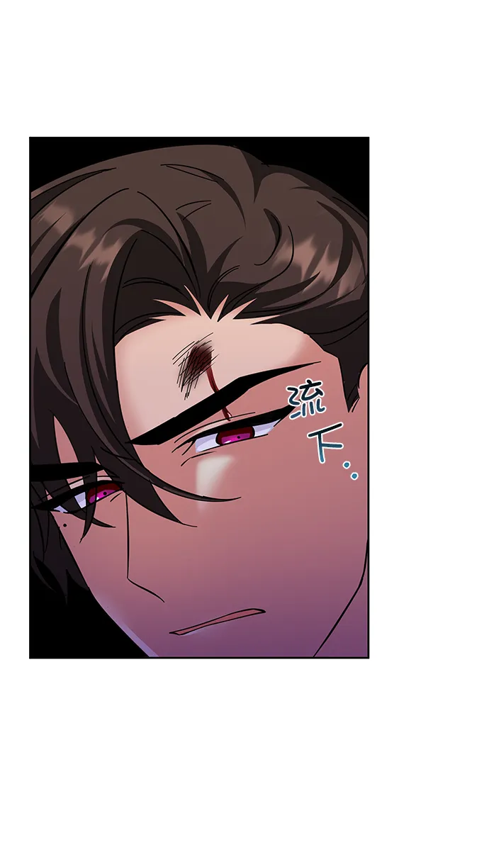 [第二季] 第46话 第57页