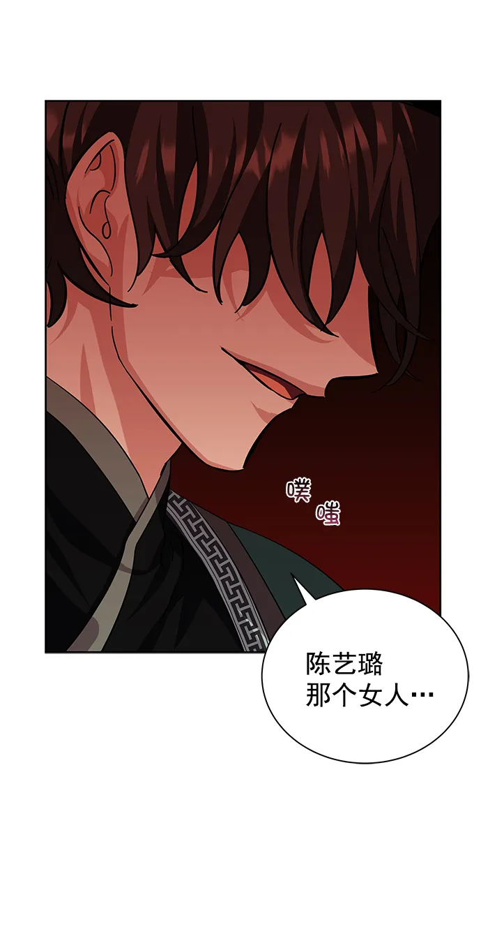 [第二季] 第46话 第62页