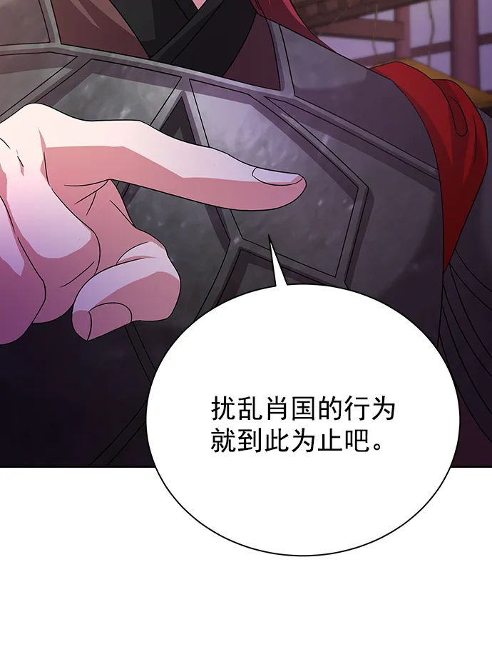 [第二季] 第46话 第79页